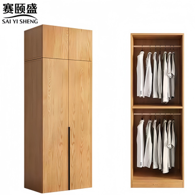 赛颐盛实木衣柜60*50*240cm台