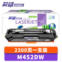 简微 硒鼓 M452DW 支