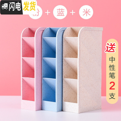 三维工匠5个装笔筒创意时尚可爱女ins北欧收纳盒桌面摆件简约斜插式笔桶文具收纳盒化妆刷学生笔盒 3个[粉色+蓝色+米色]