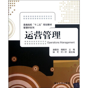 醉染图书运营管理/普通高校