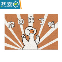 敬平卡通进门地垫入户门垫丝圈防滑刮泥脚垫玄关门厅防滑地毯大门口垫防滑垫