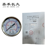 嘉禾长久 压力表轴向(带辽宁省级检定证书)Y40Z 块