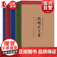 陈蝶衣文集第一辑 孙莺编上海人民出版社文化理论作品汇编陈子善作序