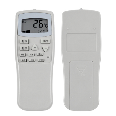 启朝牌万能空调遥控器适配春兰机型