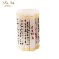 梦克拉 Mkela 阿富汗玉摆件 前出师表书简竹简摆件 书简礼物个性 复古 中国风 中国书法