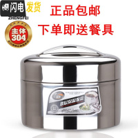 三维工匠304不锈钢饭盒多层双层2层真空保温桶分格学生餐盒便当盒 14CM保温饭盒(送筷子+勺子)