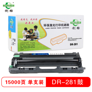 创格(CHUANG GE)打印机耗材彩色硒鼓DR-281鼓适用兄弟 HL-3170CDW/9020CDN等