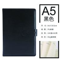 凌美盛 带扣PU革A5商务笔记本 80克道林纸14.1*20.5cm 100张200页 25-66黑色 可定制印刷/本