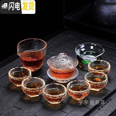 三维工匠透明玻璃茶具功夫茶家用冲茶器公道杯不锈钢过滤带把手茶杯整套装 9头中杯螺旋茶具