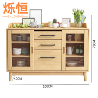 烁恒餐边柜