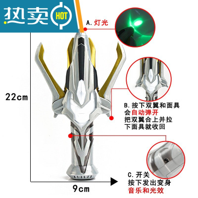 银河火花s黑暗银河奥特曼玩具维克特利火炬套装召唤器捷德变身器真智力银河火花动漫