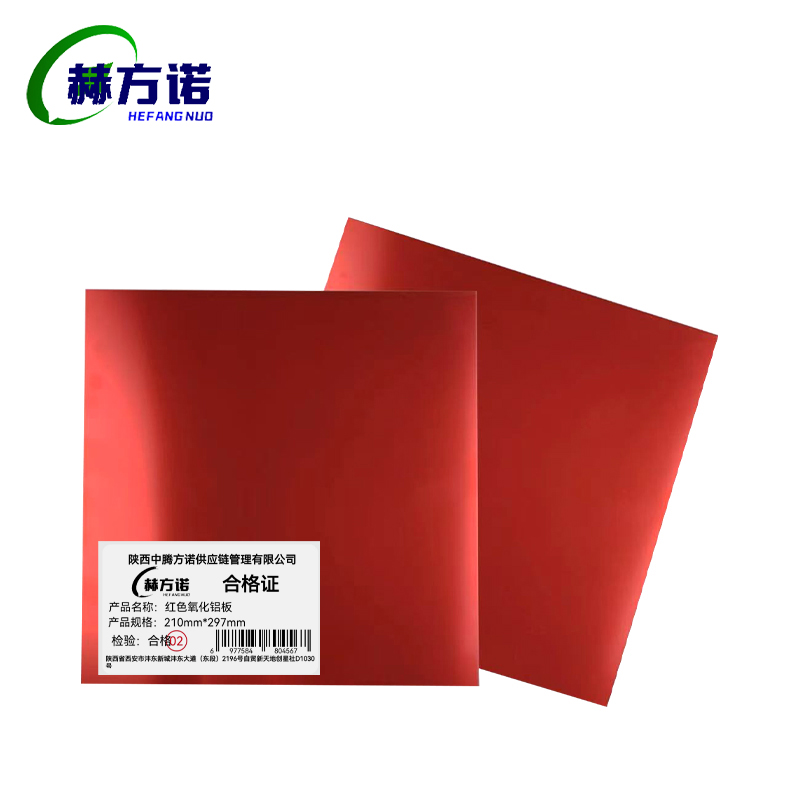 赫方诺红色氧化铝板210mm*297mm/块