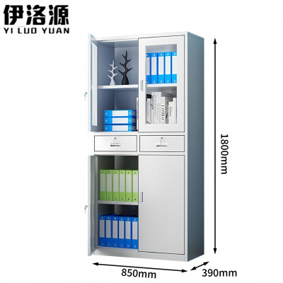 伊洛源文件柜 中二斗 台