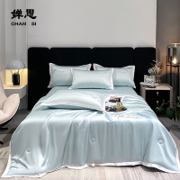 婵思 水洗凉感丝羽系列夏被
