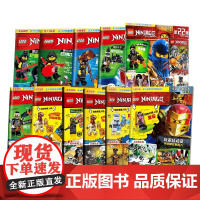 乐高幻影忍者系列 4-12岁 蓝海娱乐股份公司 著 科普