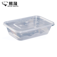 熊晟 打包盒 650ml 300个/箱