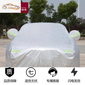 [补贴10%]20款大众捷达VS7车衣VS5加厚车罩防晒防雨隔热专用19遮阳四季车套汽车车衣