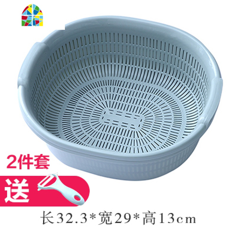 两件套创意现代客厅厨房北欧风格塑料双层洗菜盆小洗菜 FENGHOU 酒红大小号四件套洗菜篮洗菜篮