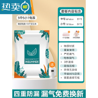 敬平真空压缩袋衣服收纳袋家用装被子衣物整理棉被羽绒服抽气收纳袋子 11件套[5中号+5小号]+电泵1个 一年内袋子漏气包