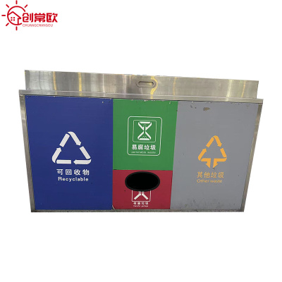 创常欧分类垃圾桶 大 个