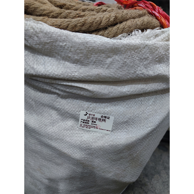 捷宇辉麻绳22mm/kg