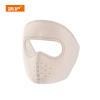 鸽护 防寒面罩 GH583QDK-全脸款 个