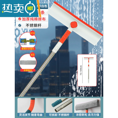 敬平擦玻璃器家用高层窗外刮水器保洁专用伸缩双面窗户清洁工具套装 [刮擦一体]白色+2节伸缩杆+替换布*5+玻璃