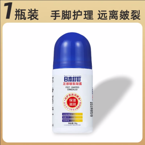 日本叮叮足部皴裂凝露膏脚后跟干裂修护防皲裂保湿滋润官方旗舰店3759A