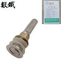 数铁面盆下水器有孔翻板通用型个