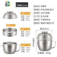 304不锈钢碗家用泡面碗带盖快餐杯学生成人吃饭碗饭盒大饭缸 FENGHOU 加深款[菜格4.2cm]