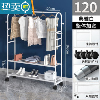 敬平衣帽架简易晾衣杆房间晒衣服架子阳台家用晾衣架落地卧室内挂衣架 升级版·120cm-双层款+挂裤六杆-典雅白