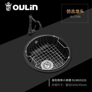 欧琳(OULIN)石英石水槽圆槽套餐黑色厨房洗菜盆水槽大单槽洗菜池花岗岩石槽OLWGS101黑色/蓝色