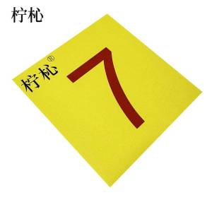 柠杺 不干胶标签 10*10cm 张