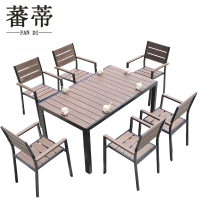 蕃蒂户外桌椅一桌六椅套