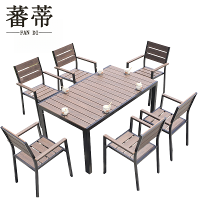 蕃蒂户外桌椅一桌六椅套