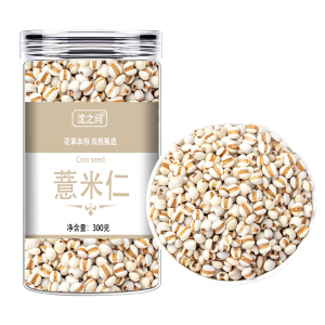 甄选大薏米仁干货正品煮水大薏苡仁新货铁白薏米苡米仁大粒薏苡仁9260