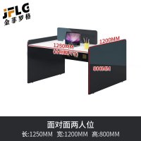 苏宁 金菲罗格 办公家具 简约现代员工屏风桌 面对面两人位