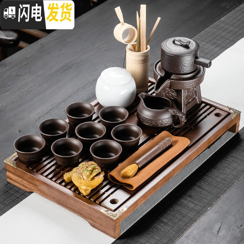 三维工匠陶瓷自动功夫茶具套装泡茶家用紫砂茶壶茶杯简约旋转石磨茶具茶盘 紫砂石磨17头配小兰香茶盘 11件