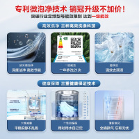 海尔(Haier)10公斤 全自动 波轮洗衣机 1级能效 自编程 纳米微泡净 除螨洗 政府补贴 XQB100-Z10B0