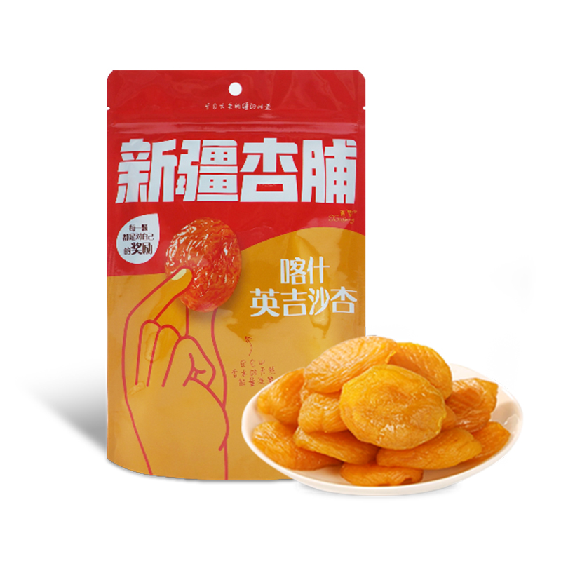 新疆西圣喀什英吉沙杏108g新疆无核杏干杏肉果脯果干休闲零食