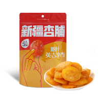 新疆西圣喀什英吉沙杏108g新疆无核杏干杏肉果脯果干休闲零食