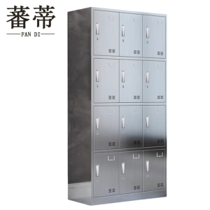 蕃蒂不锈钢更衣柜十二门台