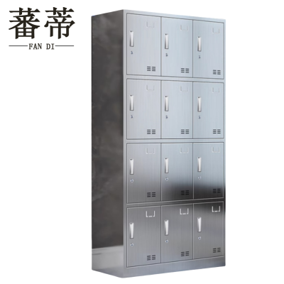 蕃蒂不锈钢更衣柜十二门台