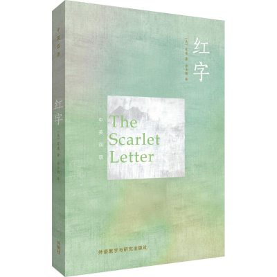 醉染图书红字9787513566414