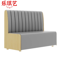 乐琪艺 沙发卡座 1.8m 张