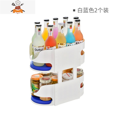 冰箱啤酒饮料整理调料收纳器厨房旋转置物架多层食物旋转收纳盒 敬平 白蓝色两个装厨房收纳盒