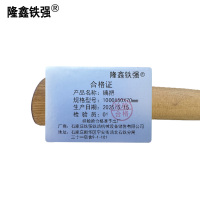 隆鑫铁强 抬杠 1800X40X60mm 根