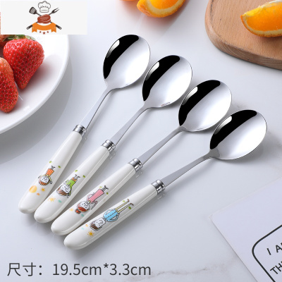 创意可爱不锈钢勺子家用吃饭勺长柄汤匙调羹加厚汤勺大号西餐勺叉 敬平 圆勺[一家四口](50%客户选择)