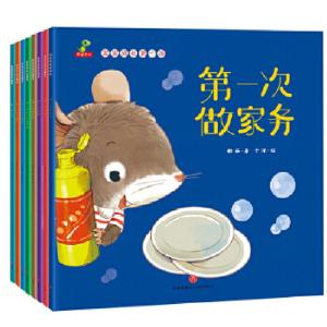 正版新书]宝宝成长D一次(全8册)谢茹9787545538847
