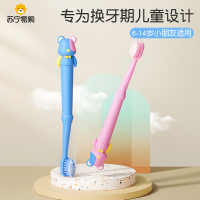 Protefix儿童牙刷6一12软毛换牙期7岁以上大童卡通套装10小学生超细男女孩